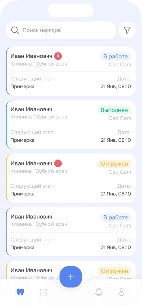 DentLink мобильное приложение